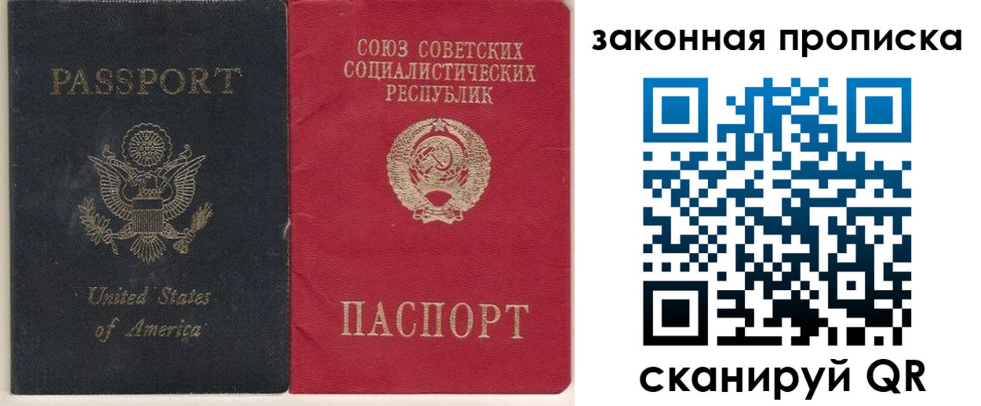 миграционный учет в Гусь-Хрустальном